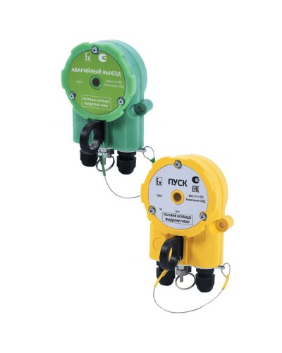 Извещатель Эрвист УДП 535 ХАЛЗАН Ех АВАРИЙНЫЙ ВЫХОД в Копейске Взрывозащищенное оборудование (Ex) Pintop.ru