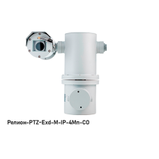 IP в/камера с разрешением 4 Мп Релион-PTZ-Exd-М-IP-4Мп4.8-154Z-СО 220В-DH