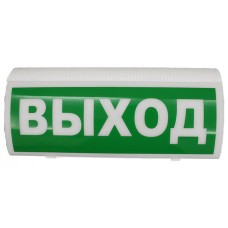 Оповещатель пожарный световой с сиреной Версет ВОСХОД-РС1 "Выход"